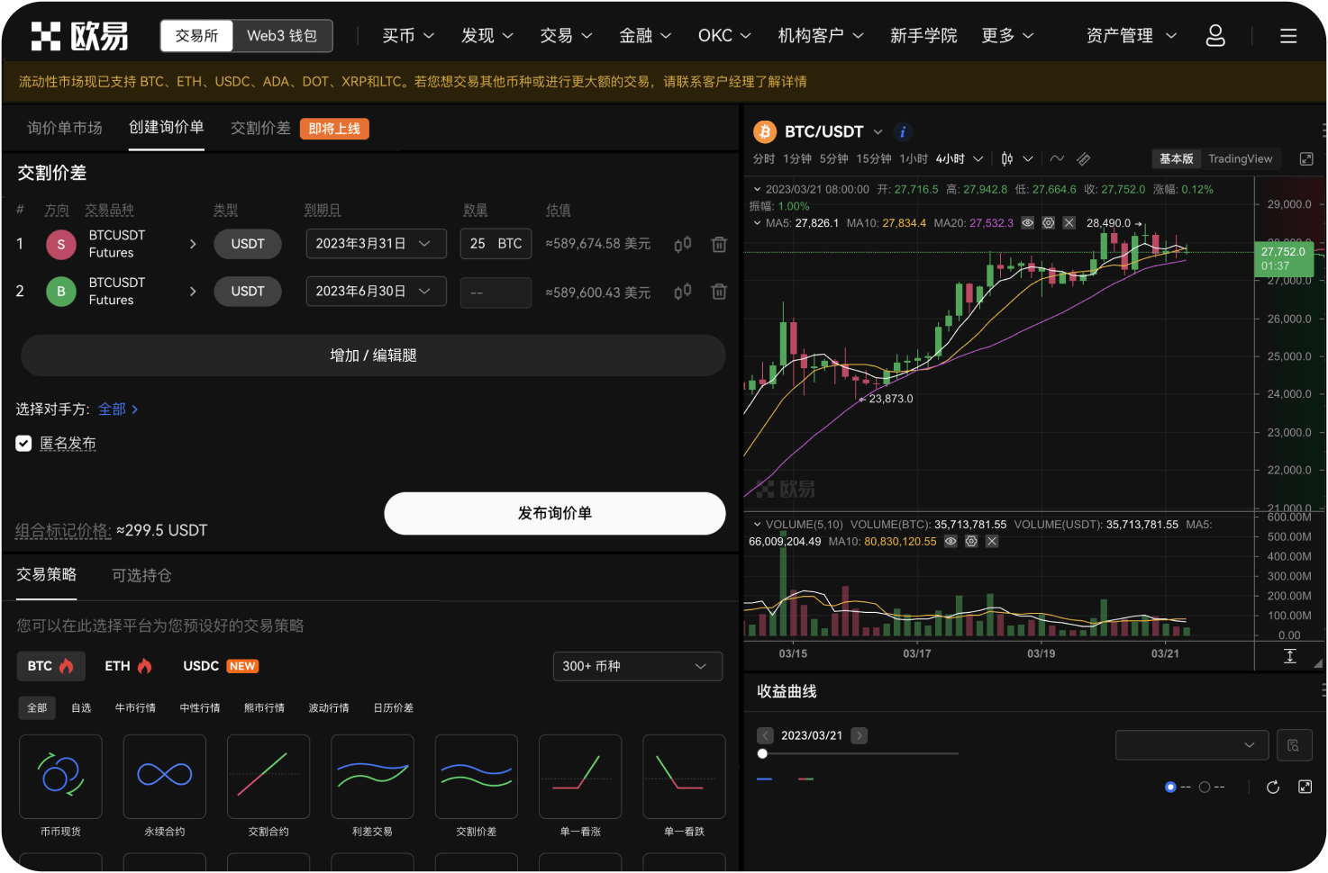 MEXC支持冷钱包存储吗